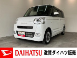 月々のお支払額を抑えた残価クレジットのご利用もOK!10型フルセグナビやバックカメラ、前後ドラレコ付きのムーヴキャンバスです!バッテリー交換等、メーカー保証継承点検後にお渡しさせていただきます!