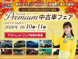【フェア特選車】こちらの車両はフェア特選車です。カーセンサーからご来店日をご予約いただくとフェア特典を受けられます。ぜひお気軽にお問い合わせください。