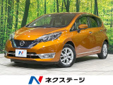 エマージェンシーブレーキ レーダークルーズ 禁煙車 LEDヘッド