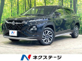 純正9型ナビ 全周囲カメラ 衝突軽減 ブラインドスポットモニター 禁煙車