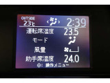 ★運転席と助手席でそれぞれお好みに合わせて温度設定が行えるフルオートエアコンです。外気温や室温、日射量を感知し、吹き出し温度、風量を緻密に制御します