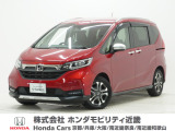 ホンダ フリード