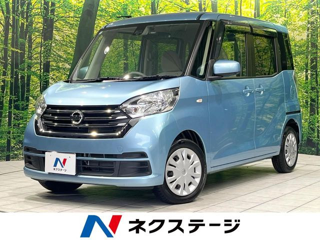 デイズルークス X 