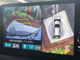 【マルチビューカメラシステム】専用のカメラにより、上から見下ろしたような視点で360度クルマの周囲を確認することができます☆死角部分も確認しやすく、狭い場所での切り返しや駐車もスムーズに行えます。