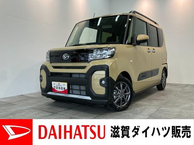 タント ファンクロス リミテッド 