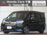 ホンダ ステップワゴン