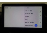 ★大きな画面で見やすいです♪大きな画面で操作もしやすいです♪