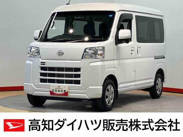 ハイゼットカーゴ クルーズ