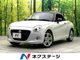 MT車 純正SDナビ 禁煙車 スマートキー LEDヘッド ETC
