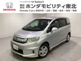 東北六県をカバーする『ホンダモビリティ東北』の全在庫のご商談も、ご希望に合わせて可能です。お気軽にお問い合わせ下さい。なお、他店にて展示の中古車は店舗間に応じて別途陸送費がかかります。ご了承ください。