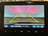 【バックカメラ】運転が苦手な方も車庫入れラクラクです!ギアをリバースに入れれば自動的に切り換わりますので、面倒な操作は不要です♪狭い駐車場もお車を傷つけず安心ですね!