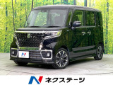 禁煙車 純正SDナビ Bluetooth/DVD/CD/フルセグ