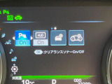 【クリアランスソナー】バンパーに付いたセンサーが障害物を検知!一定の距離に近づくとアラートで教えてくれます♪狭い駐車スペースや車庫入れ時も安心ですね☆