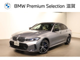 BMW 3シリーズセダン