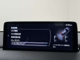 【メーカー認定の品質】本当におすすめできる品質を保持した、マツダ車のみに与えられる 「マツダ認定U-Car」。マツダ車のプロが責任をもって整備し、安心の保証をお付けしてご提供する中古車です。