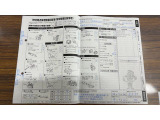 安心2【保証】保証付きです!万一の故障も、保証対象なら無償修理が可能となります♪(保証期間・条件は車両により異なります)