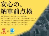 フィット 1.3 13G Fパッケージ 