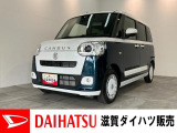 月々のお支払額を抑えた残価クレジットのご利用もOK!10型フルセグナビやバックカメラ、前後ドラレコ付きのムーヴキャンバスです!バッテリー交換等、メーカー保証継承点検後にお渡しさせていただきます!