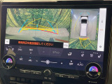 【パノラミックビューモニター】専用のカメラにより、上から見下ろしたような視点で360度クルマの周囲を確認することができます☆死角部分も確認しやすく、狭い場所での切り返しや駐車もスムーズに行えます。
