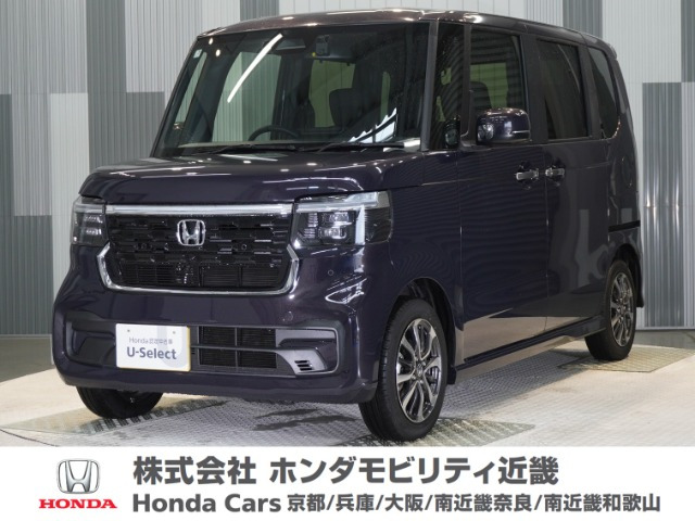 N-BOX スロープ 