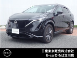 令和7年式アリア B9 e-4orceが入庫致しました♪