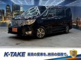 【中古車情報】日産 セレナ 2.0 ハイウェイスター S-HYBRID (エマージェンシーブレーキ)(後期モデル)( の中古車詳細（走行距離：8.5万km、カラー：ダイヤモンドブラックパール、販売地域：兵庫県尼崎市大庄北）