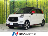 スマートアシスト ナビ Bluetooth バックカメラ フルセグ