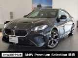 群馬BMWプレミアムセレクション前橋は認定中古車販売のスペシャリストとして品質へのこだわり、特に喫煙歴の無いだれもが気持ちよく購入検討いただける車両を展示しております。遠方からもお問い合わせください。