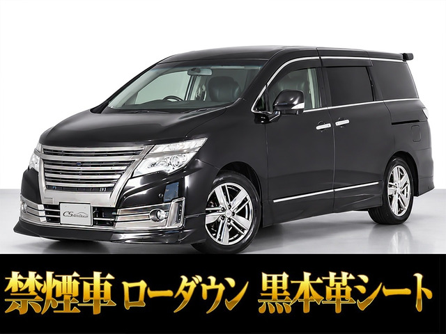 エルグランド 3.5 ライダー ハイパフォーマンススペック ブラックライン 