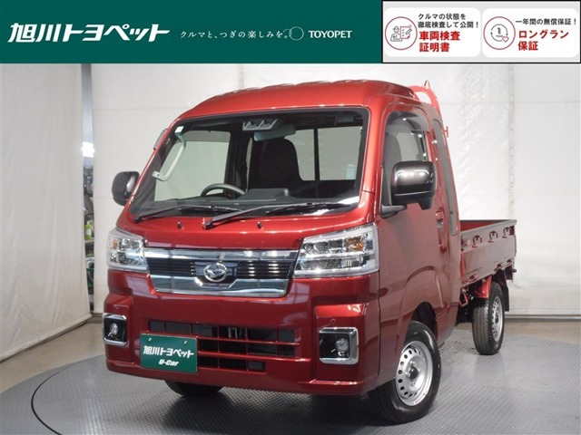 ハイゼットトラック ジャンボ エクストラ 4WD 