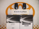 スマートキー付。取扱説明書とメンテナンスノートもあります☆品質評価シート付いてます!トヨタ認定中古車ライト!!