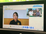 停車中にはTV番組を楽しめます。長距離移動の待ち時間や休憩時間に、リラックスしたひとときを過ごせるのが魅力です。