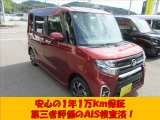 無料のオイル交換が5回付いて次回の車検がお得に受けられる安心メンテナンスパックもございますのでお気軽にスタッフにご相談ください!(^^)!
