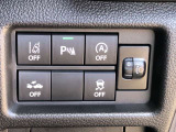 運転席回りのスイッチで安全装備のON/OFFも簡単に!