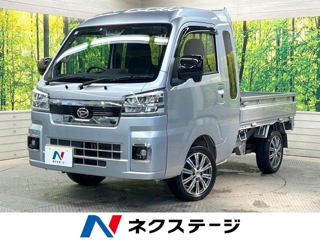ハイゼットトラック ジャンボ エクストラ