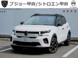 このたびは、数ある自動車販売店の中から、シトロエン甲府の物件をご覧いただきまして、誠にありがとうございます。引き続き、他の写真もどうぞご覧ください。