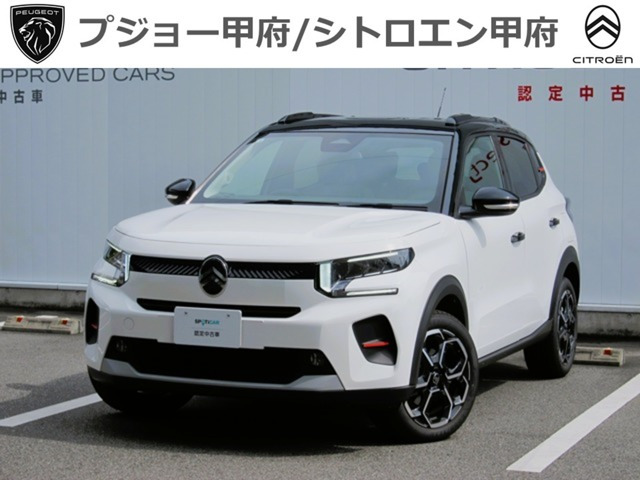 C3 マックス ハイブリッド 