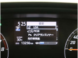 カラーヘッドアップディスプレイ付き。少ない視線移動で情報を確認できるので、運転の疲労軽減に繋がりますよ♪