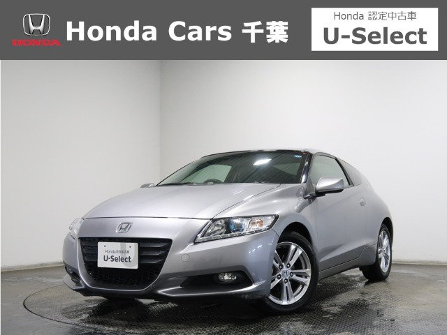 CR-Z 1.5 アルファ 