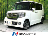 両側電動ドア 純正8インチナビ バックカメラ 衝突被害軽減システム
