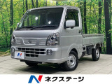 4WD MT車 オーディオ 衝突被害軽減システム 禁煙車