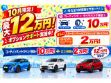 レネゲード  アップランド 4xe 4WD