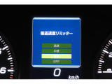 後退時に誤ってアクセルを踏み過ぎても急発進しません。後退時リミッター機能。速度は3段階から設定できます。