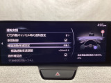 フォワードセンシングカメラで認識した交通標識をアクティブドライビングディスプレイに表示し、交通標識の見落とし防止を図り、安全運転を支援します。