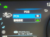 【プリクラッシュセーフティ】前方の車両等を検知し、衝突しそうな時は警報で注意を促し、ブレーキを踏む力をサポート。ブレーキを踏めなかった場合は衝突被害軽減ブレーキが作動、衝突回避をサポートします。