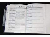 取扱説明書・整備記録簿・鍵が確認いただける写真です。詳細はお気軽にお問い合わせください。
