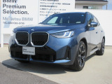 お洒落な街に位置する名鉄BMWプレミアムセレクション長久手(0561)65-0700までお気軽にお問い合わせ下さいませ!