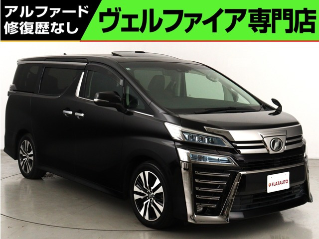 トヨタ ヴェルファイア 