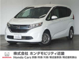 フリードの詳細≫ 平成30年式 車検令和9年8月 走行67837km タイプ『Gホンダセンシング』ボディカラー『ホワイトオーキッドパール』純正Gathersナビ(VXM-184VFI)