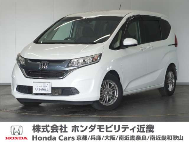 フリード 1.5 G ホンダセンシング